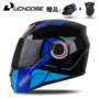 Motorcycle Double lens full face helmet Safety Motobike Scooter Modular Helmets Full Face With Visor