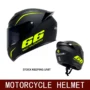 Motorcycle helmet retro personality motorcycle full helmet men and women cruise four seasons universal summer national tide helm