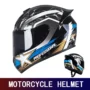 Knight Helmet Men's Motorcycle Full Helmet Motorcycle DOT Certification Four Seasons Winter Electric Car Helmet Riding Grams.