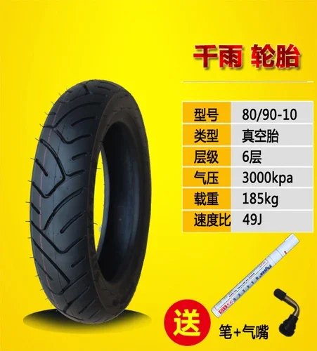 Motorcycle Tubeless Tire 80/100/110 120/70-10 130/60-10 120/90-10 130/90-10 Inch Electric Scooter Vacuum Tyre Parts - Image 21