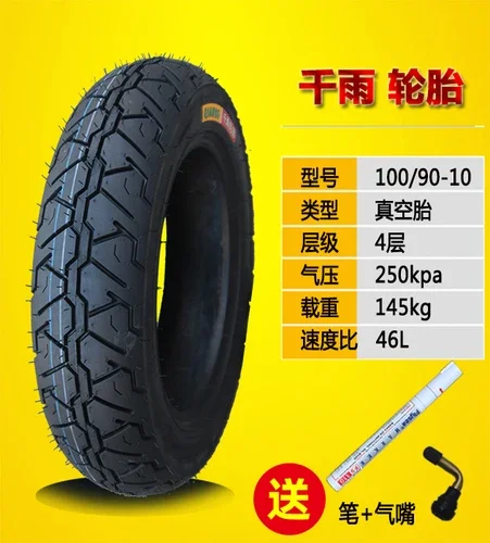 Motorcycle Tubeless Tire 80/100/110 120/70-10 130/60-10 120/90-10 130/90-10 Inch Electric Scooter Vacuum Tyre Parts - Image 19