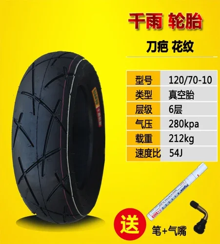 Motorcycle Tubeless Tire 80/100/110 120/70-10 130/60-10 120/90-10 130/90-10 Inch Electric Scooter Vacuum Tyre Parts - Image 13