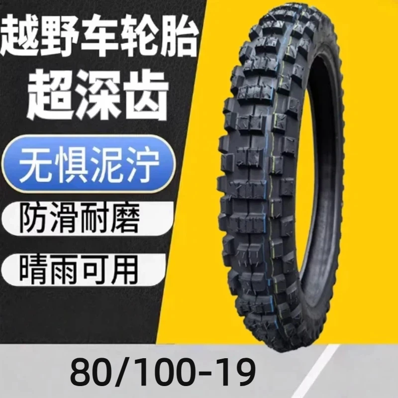 New 100/110/90-19 Off-Road Vehicle Tires Suitable for YZ125 CRF KLX250 Motorcycle Tire Replacement Parts - Image 9