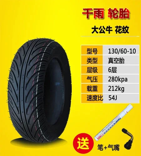 Motorcycle Tubeless Tire 80/100/110 120/70-10 130/60-10 120/90-10 130/90-10 Inch Electric Scooter Vacuum Tyre Parts - Image 12