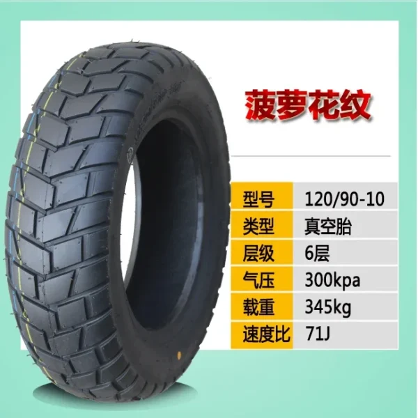 Motorcycle Tubeless Tire 80/100/110 120/70-10 130/60-10 120/90-10 130/90-10 Inch Electric Scooter  Vacuum Tyre Parts