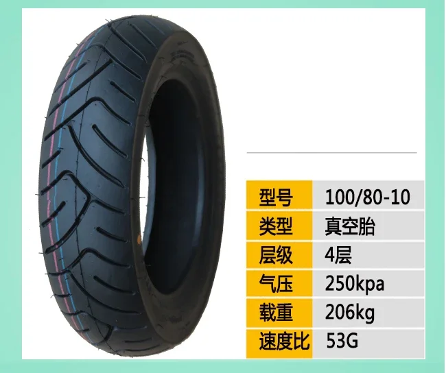Motorcycle Tubeless Tire 80/100/110 120/70-10 130/60-10 120/90-10 130/90-10 Inch Electric Scooter Vacuum Tyre Parts - Image 4