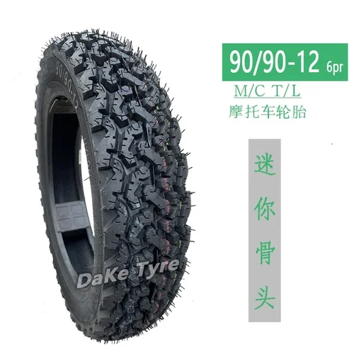 12 Inch 90/90-12 Motorcycle Vacuum Tire Bike Electric Scooter Wear and Explosion-proof Tubeless Wheel Tyre - Image 8