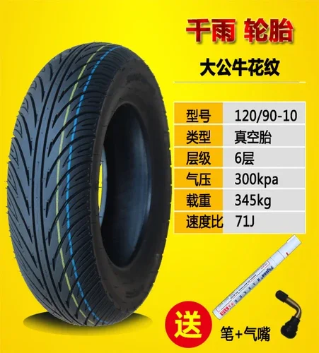 Motorcycle Tubeless Tire 80/100/110 120/70-10 130/60-10 120/90-10 130/90-10 Inch Electric Scooter Vacuum Tyre Parts - Image 9