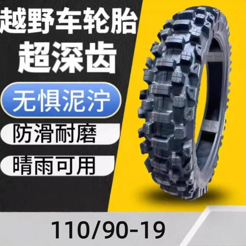 New 100/110/90-19 Off-Road Vehicle Tires Suitable for YZ125 CRF KLX250 Motorcycle Tire Replacement Parts - Image 6