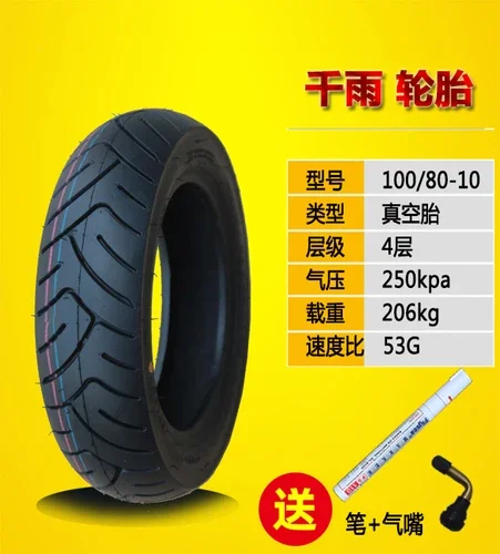 Motorcycle Tubeless Tire 80/100/110 120/70-10 130/60-10 120/90-10 130/90-10 Inch Electric Scooter Vacuum Tyre Parts - Image 16
