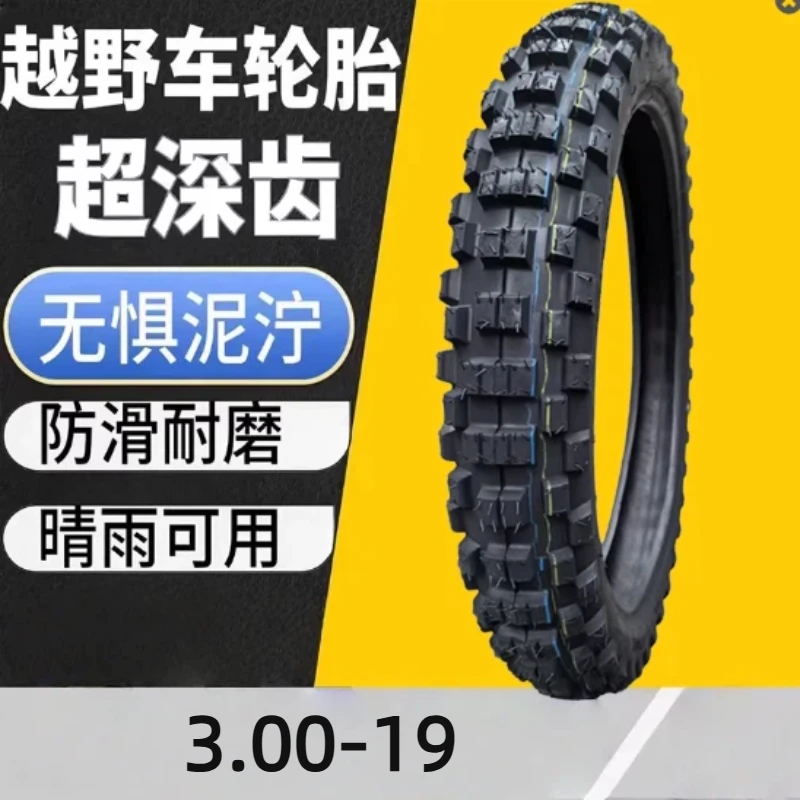 New 100/110/90-19 Off-Road Vehicle Tires Suitable for YZ125 CRF KLX250 Motorcycle Tire Replacement Parts - Image 10