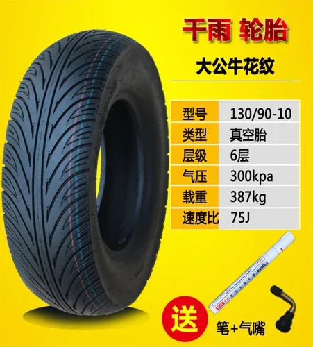 Motorcycle Tubeless Tire 80/100/110 120/70-10 130/60-10 120/90-10 130/90-10 Inch Electric Scooter Vacuum Tyre Parts - Image 10