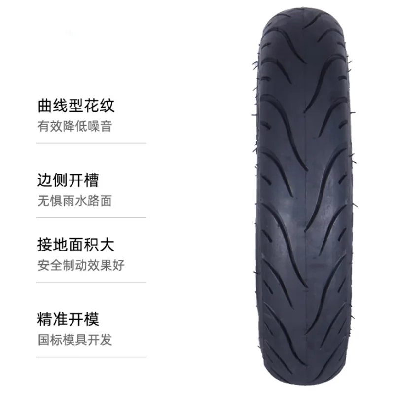 Motorcycle Tires 2.75-8 Tubeless Suitable for Hand Carts Electric Scooter Vacuum Tires - Image 9
