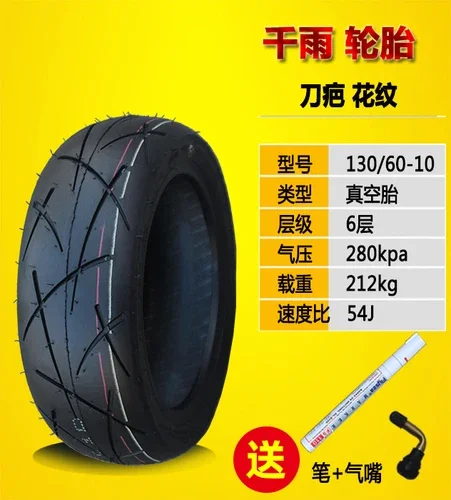 Motorcycle Tubeless Tire 80/100/110 120/70-10 130/60-10 120/90-10 130/90-10 Inch Electric Scooter Vacuum Tyre Parts - Image 15