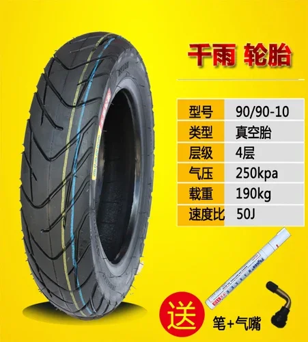Motorcycle Tubeless Tire 80/100/110 120/70-10 130/60-10 120/90-10 130/90-10 Inch Electric Scooter Vacuum Tyre Parts - Image 17