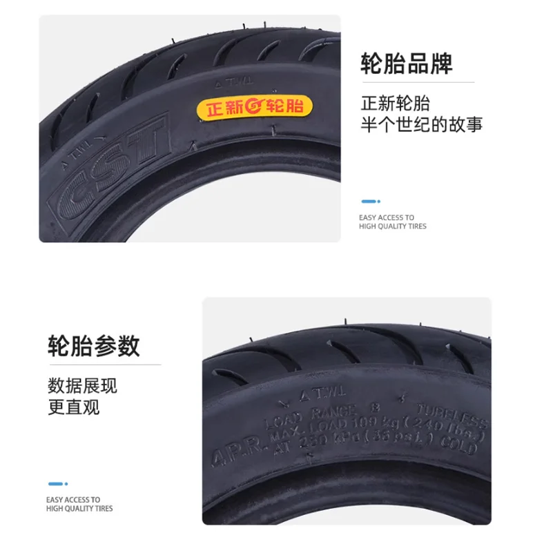 Motorcycle Tires 2.75-8 Tubeless Suitable for Hand Carts Electric Scooter Vacuum Tires - Image 13