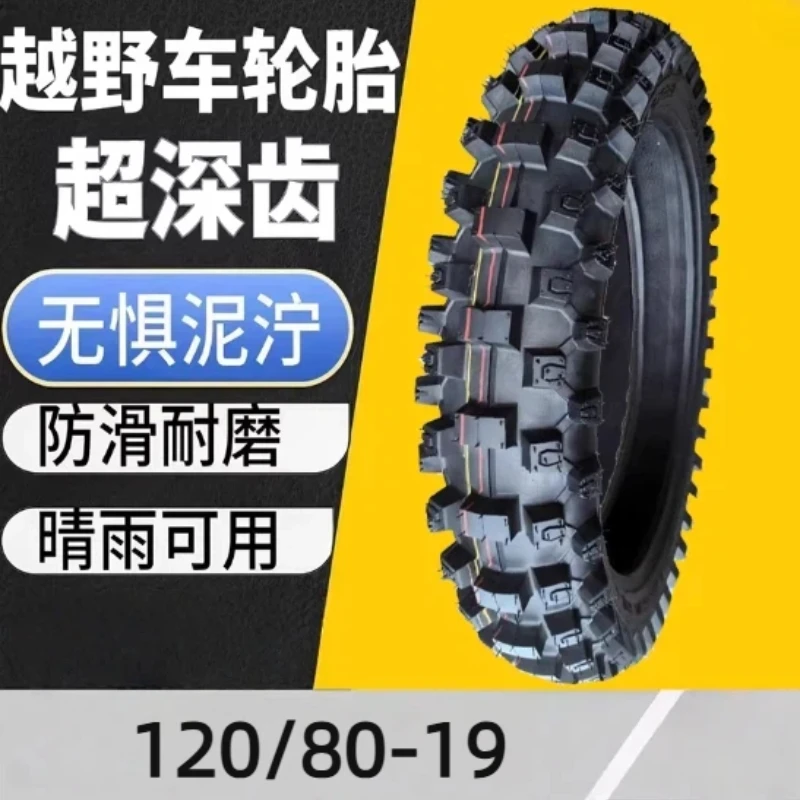 New 100/110/90-19 Off-Road Vehicle Tires Suitable for YZ125 CRF KLX250 Motorcycle Tire Replacement Parts - Image 11