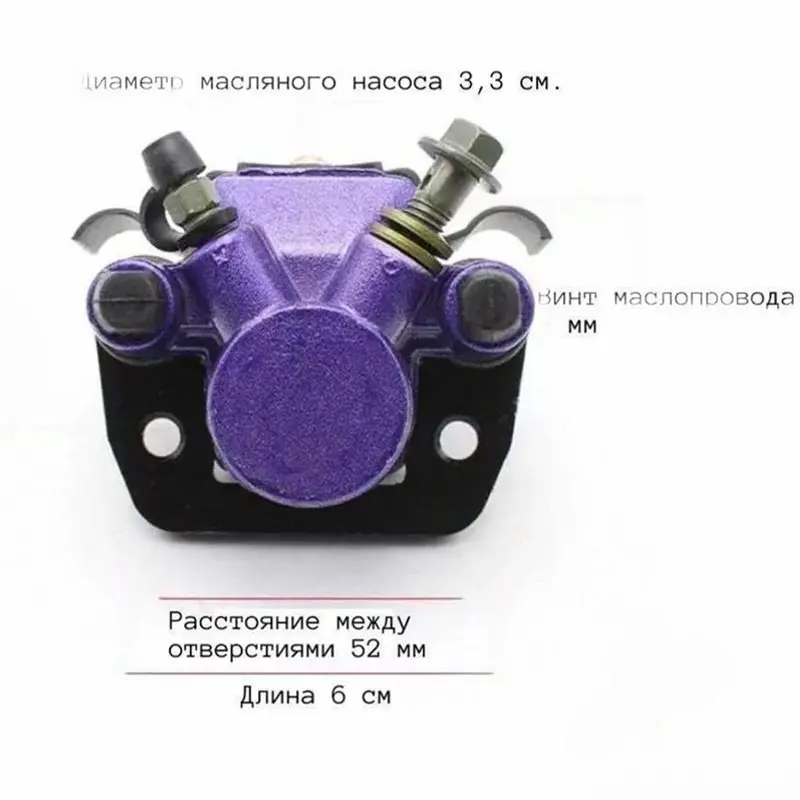 Rear Disc Brakes Calipers Universal For Electric Bike Motorcycle Replacement Accessory - Image 1
