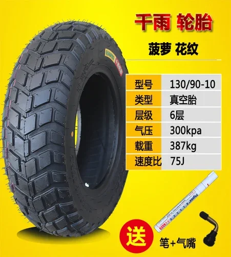 Motorcycle Tubeless Tire 80/100/110 120/70-10 130/60-10 120/90-10 130/90-10 Inch Electric Scooter Vacuum Tyre Parts - Image 7