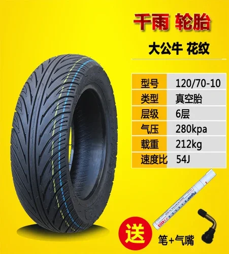Motorcycle Tubeless Tire 80/100/110 120/70-10 130/60-10 120/90-10 130/90-10 Inch Electric Scooter Vacuum Tyre Parts - Image 18