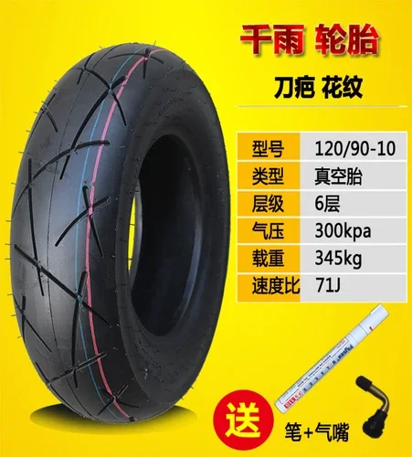 Motorcycle Tubeless Tire 80/100/110 120/70-10 130/60-10 120/90-10 130/90-10 Inch Electric Scooter Vacuum Tyre Parts - Image 14